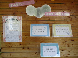 保健室前１