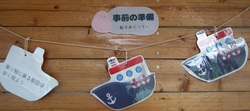 保健室前３