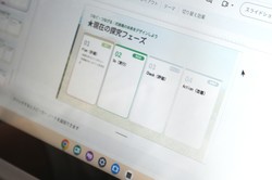 miraikaigi2-03
