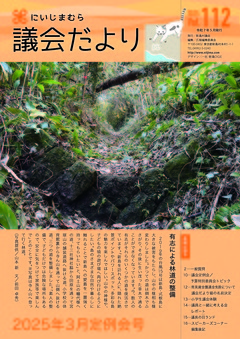 最新号表紙