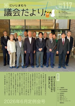 第XX号表紙